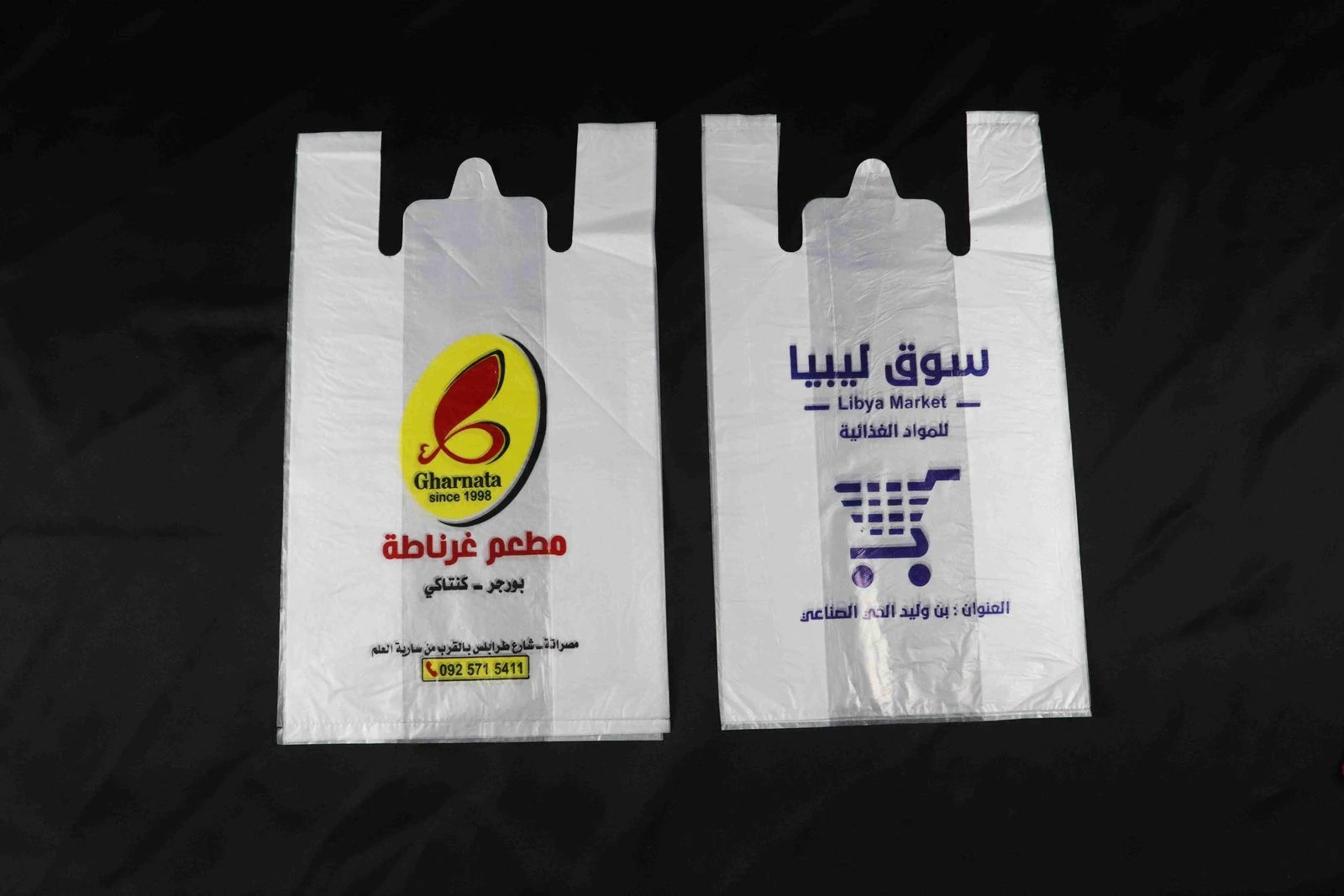 تغليف للمطاعم والمتاجر